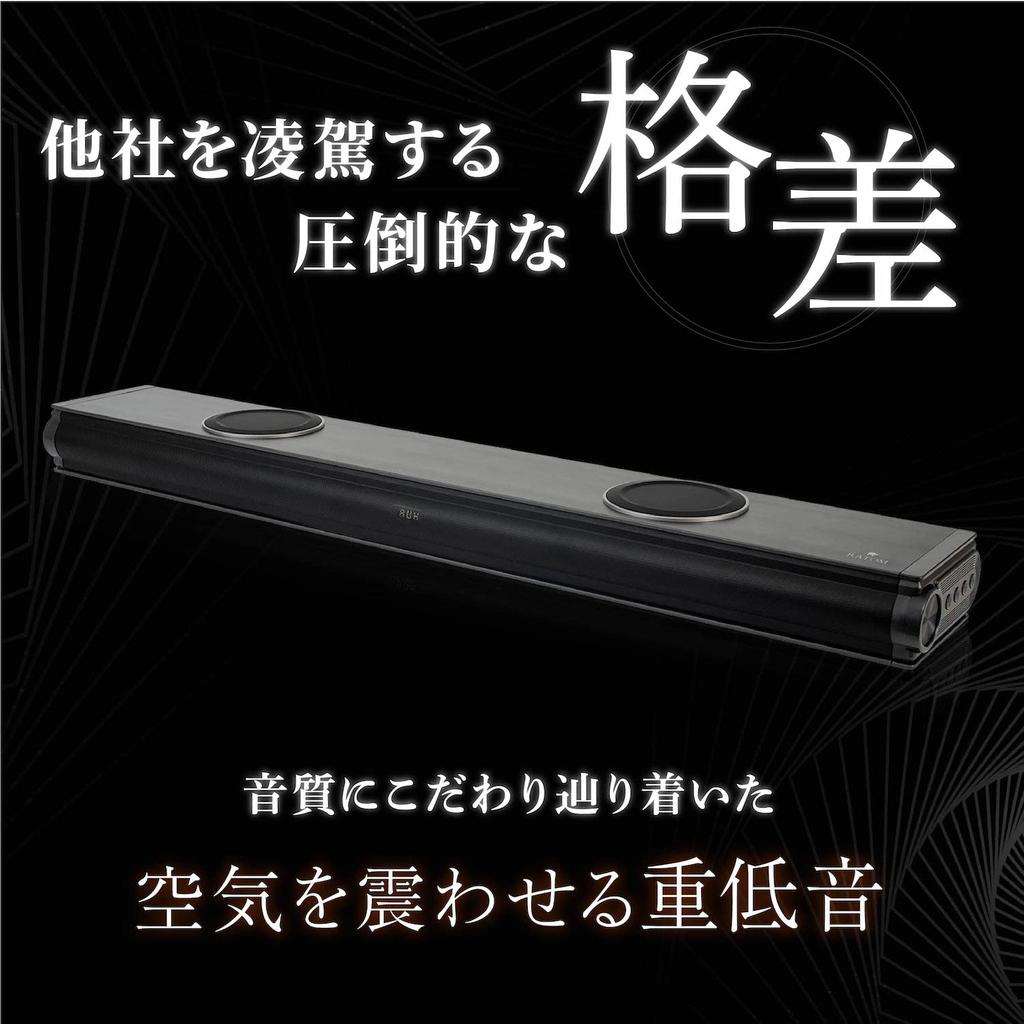 [RATOM] Soundbar TV Speaker Home Theater 120W 2.2ch Deep Bass Enhanced Version 2