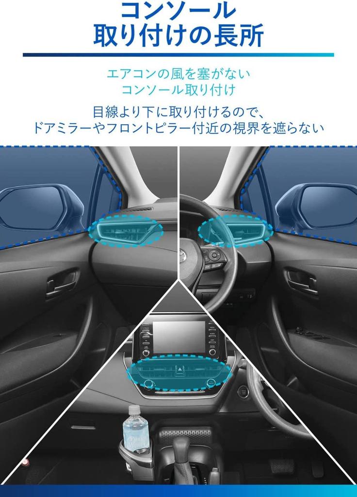 CARMATE Car Cup Console for Toyota Corolla Corolla Touring and Corolla Sport NZ813 Holder, Mount, (R1.9~), (R1.9~), (H.30.6~), Tool-Free Installation,