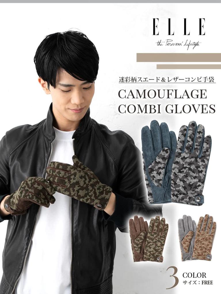 ELLEHomme Камуфляжный узор из свиной замши Комбинированные кожаные перчатки с подкладкой с окружностью чехла бежевый x [ELLEHomme] Мужские (M (рука 24см), Серый)