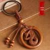 Брелоки из персикового дерева со знаками зодиака: Кулон Год Дракона с резными изображениями Крысы, Быка, Тигра - Сувенир для ношения с собой