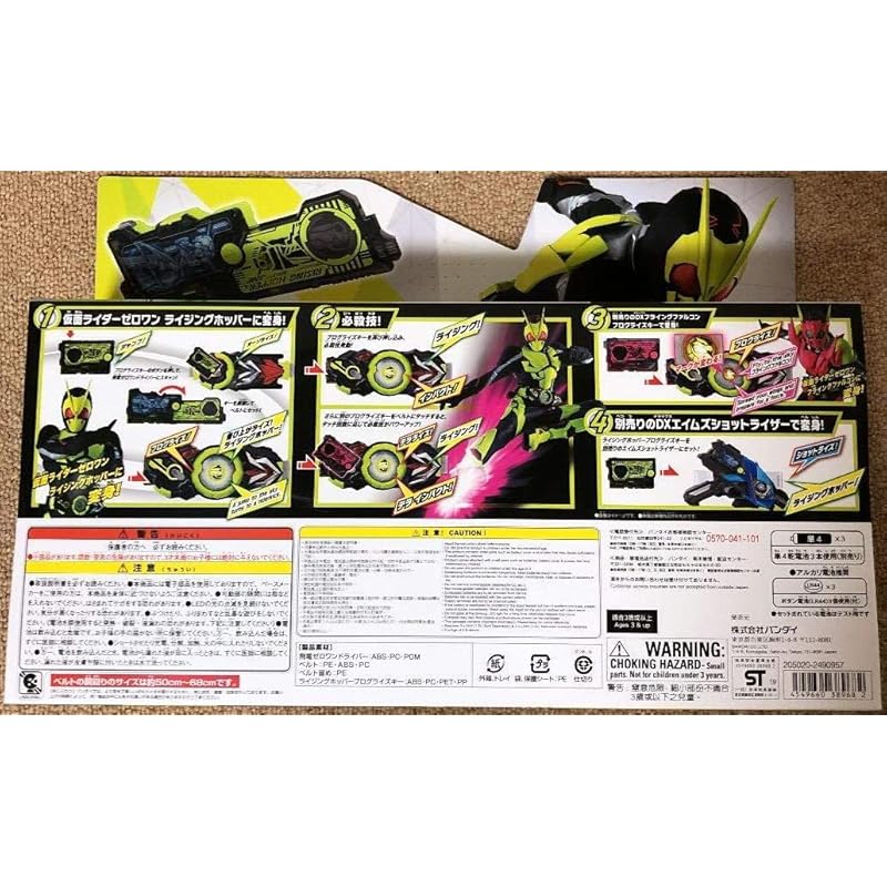 Kamen Rider Zero One трансформационный пояс DX Hiden Zero One Driver