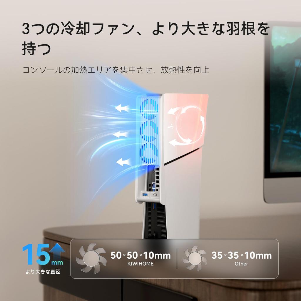 Новый PS5 Slim Cooling Fan KIWIHOME PS5 Slim Cooling PS5 Slim Cooling Fan Автоматическое определение температуры Регулируемая скорость ветра Светодиодная подсветка USB Низкий уровень шума