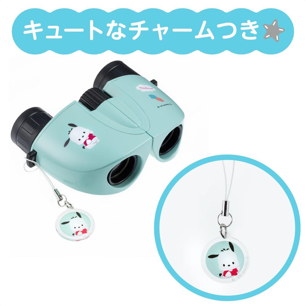 Kenko Sanrio Characters 8x Binoculars SK-CE0821PC 21mm Aperture Ultra Lightweight Multi-Coated Lenses Pochacco Green