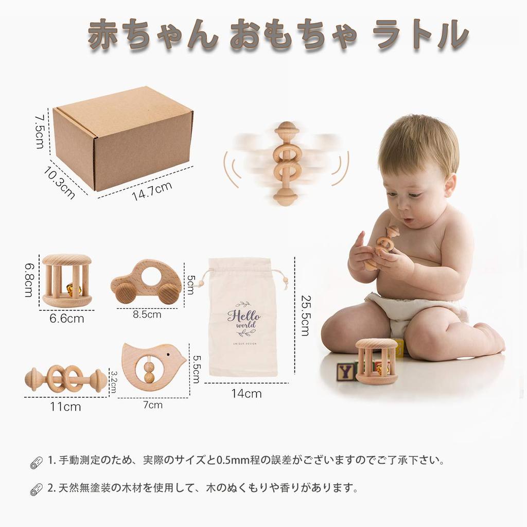 Promise Babe деревянная погремушка погремушка мини-машинка набор из 4 игрушек для малышей неокрашенное натуральное дерево камиками подарок на празднование рождения ребенка подарок