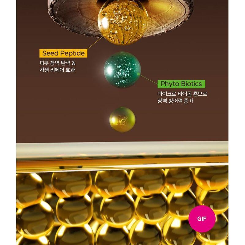 Primera Крем Organience Barrier Repair Seed Peptide Reserve
