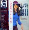 Виниловая пластинка CARLY SIMON  No Secrets SWG7603 ELEKTRA 1973 Япония Рок Б/у