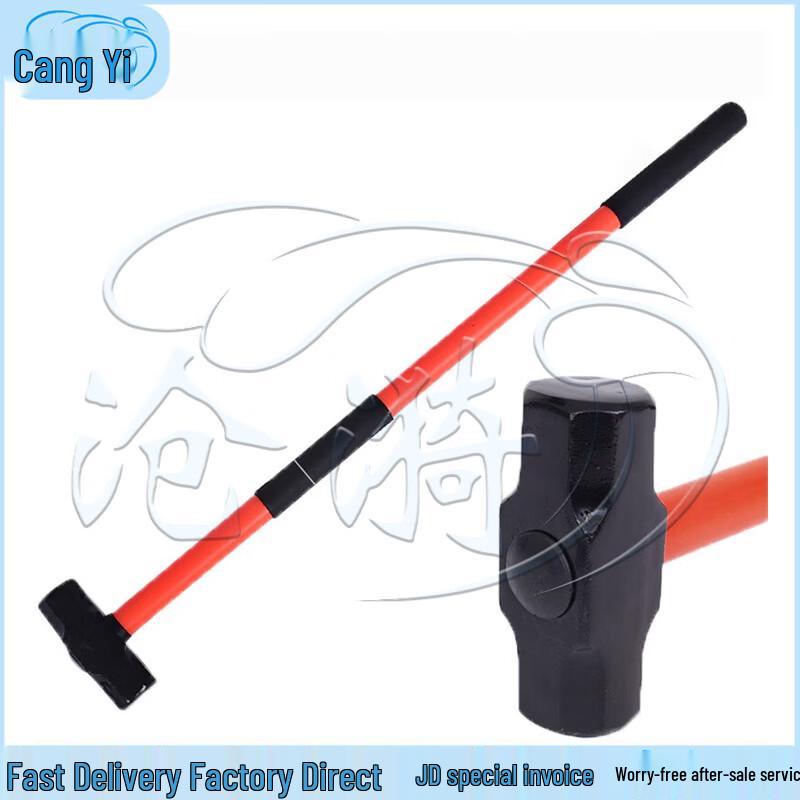 Cangyi 16lb Octagonal Sledgehammer for Fire & Rescue