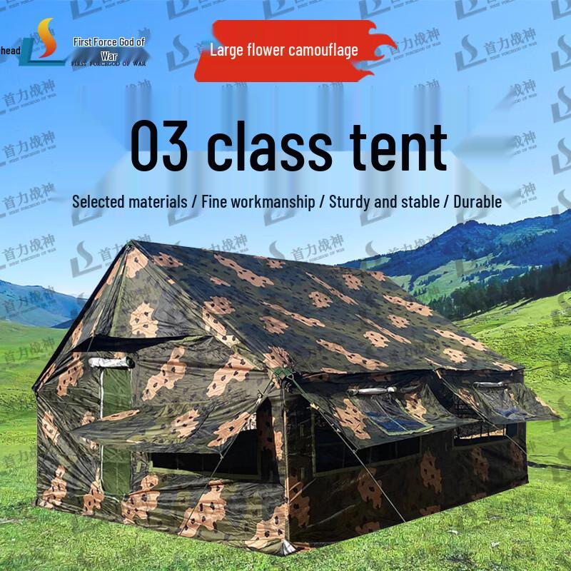 Shouli Ares 2003 4,6x4,6 м Палатка для тренировки войск