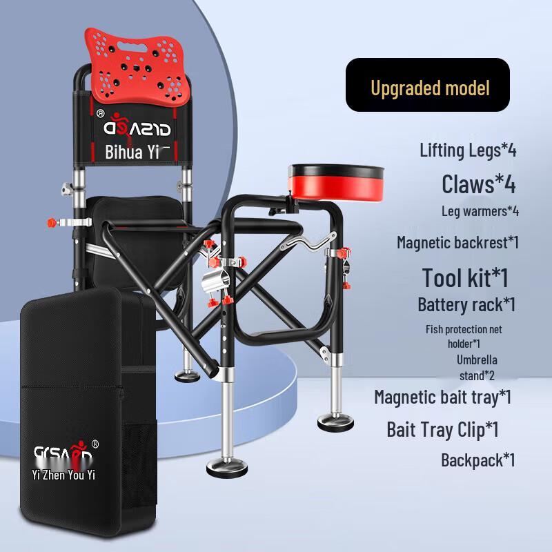 Grsaed All-Terrain Folding Fishing Chair