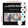 [POB] KATSEYE [WILD] 3-й мини-альбом (ЧЛЕН вер.)