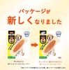 Зубная щетка для собак Student Toothbrush Bacon 2 Hartz, Разработана для чистки зубов собак, Игрушка-лакомство, Косточка, Большая, Вкус, Кусочки, Игрушка, Чистка зубов, Уход,