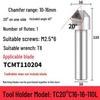 Сменная державка для фаски с пластиной TCMT, 15°-75°