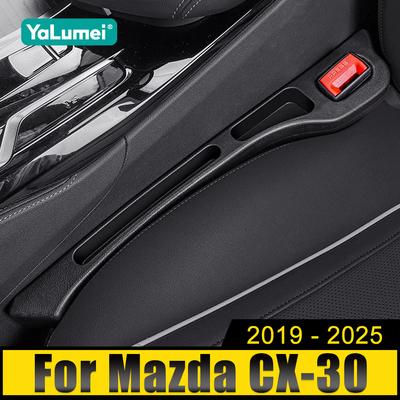 Для Mazda CX-30 CX30 DM 2019 2020 2021 2022 2023 2024 2025 Защитная полоска для зазора сиденья автомобиля, заглушка для хранения вещей в зазоре сиденья