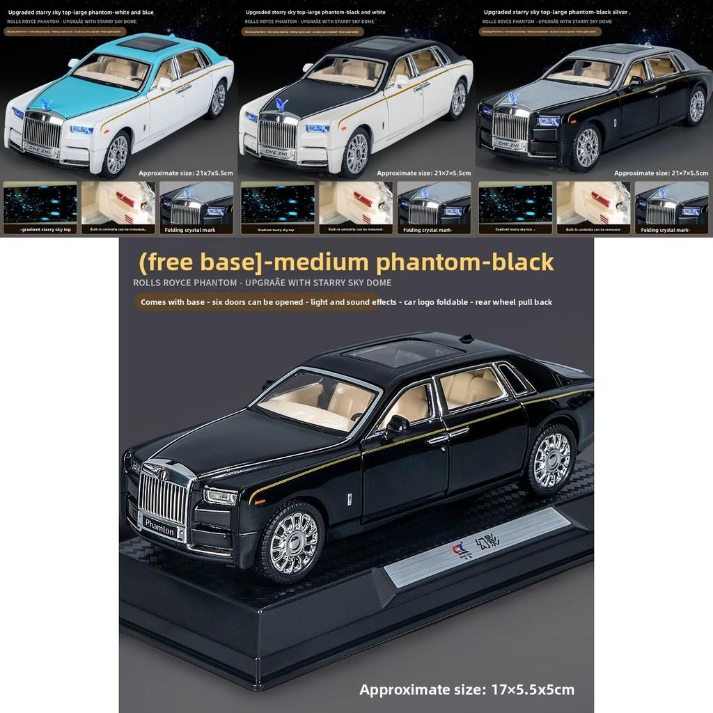 Rolls Royce Phantom Alloy Car Model With Inertia Sound Light For Kids Gift