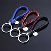 Fashion Woven Handmade Leather Rope Woven Keychain Metal Key Rings Key Chains Men or Women Key Holder Key Cover Auto Keyring Gifts