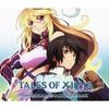 Tales of Xillia Оригинальный саундтрек