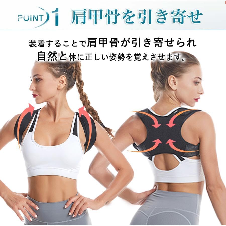 Осанка сгорбленная спина легко надевать и снимать поддерживающий, пояс, ремень, унисекс, вентиляция, (L размер)