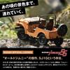 WPL JAPAN Suzuki Jimny 4th RTR Outdoor RC Car 4WD Drive Rock Crawler with Technical Compliance Mark and Transmitter (SJ10 generation) C84-1 Four-Wheel