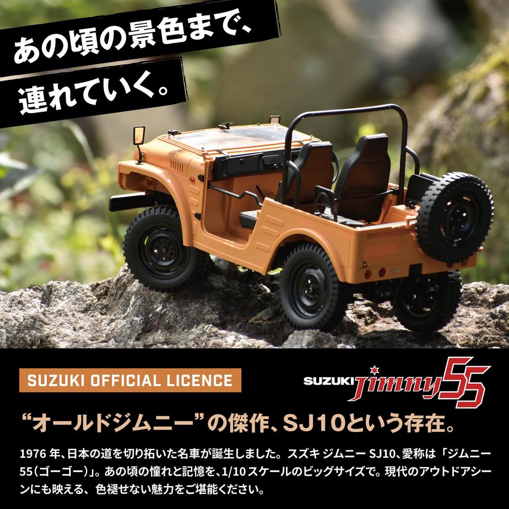 WPL JAPAN Suzuki Jimny 4th RTR Outdoor RC Car 4WD Drive Rock Crawler with Technical Compliance Mark and Transmitter (SJ10 generation) C84-1 Four-Wheel