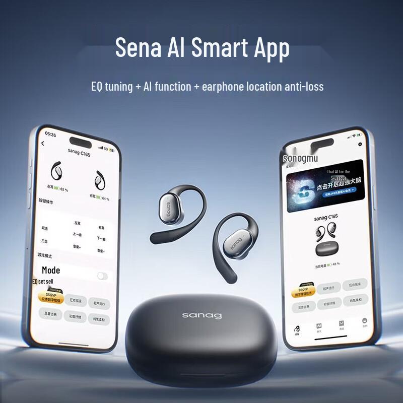 Спортивные Bluetooth-наушники с открытым ухом SANAG C16S