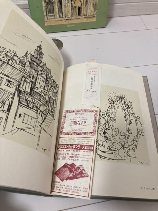 [Б/У] Таканори Огису артбук и каталог набор из 6 томов