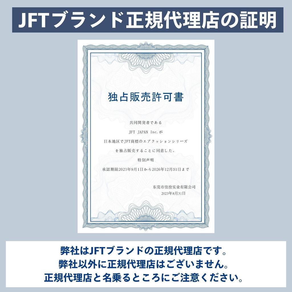 JFT 3D Saddle Air Sports Air No No Body Pressure Bicycle Road Cross Bike Saddle Cover Cushion, Type, Waterproof, Built-in Pump, Slip, Pain,