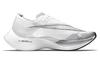 Nike ZoomX Vaporfly Next% 2 'Белый Металлический Серебристый' CU4111-100