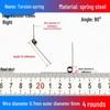 Torsion Spring Steel 0.3-3.0 for 90/180° Clip Trash Can
