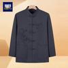 Elderly Men's Embroidered Tang Suit Jacket
