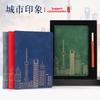 PU Leather Daolin Paper A5 Notebook Set GS789 Thread-Bound-College Students Travel Check-Ins New Recommendation Best-Selling