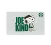 Starbucks PEANUTS JOE KIND SNOOPY 2025 Collaboration Card, 3rd Edition, Green