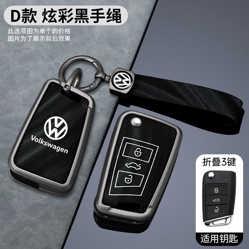 For VOLKSWAGEN VW Zinc Alloy Car Smart Remote Gray Key Case Cover Shell Holder For VW Volkswagen Golf 7 MK7 Tiguan MK2 T-roc T-c