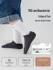 Детские мужские белые хлопковые носки средней длины - Влагоотводящие, Бесшовные, Не скатывающиеся, Грязеотталкивающие; Идеально для весны и осени.