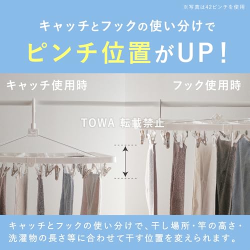 Towa Sangyo Pull-to-Open Clothespin Hanger with 42 Clothespins, Corner Hanger, Tilt-Resistant, with Side Hooks, White, Foldable, Clothes Drying Rack