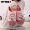 Women Warm Slippers Fall Winter Thick Fleece Cotton Slippers Cute Bear Embroidery Home Indoor Non Slip Men Slides Slippers
