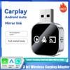 Новый улучшенный 3-в-1 беспроводной адаптер Carplay Mirror Link Мгновенное проводное в беспроводное преобразование Plug and Play для проводного Carplay