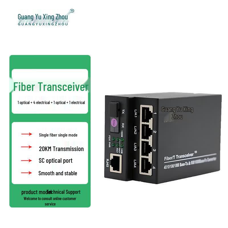 Guangyu Xingzhou Gigabit Single-Mode SC Fiber Optic Transceiver Set