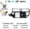 Android 14 Автомагнитола с Carplay WIFI+4G Для Kia RIO 4 K3 2011 2012 2013 2014 2015 2016 2017 Автомобильный мультимедийный видеоплеер GPS Стерео