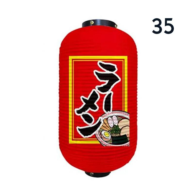 Japanese Style Hanging Lantern Sashimi Sushi Pub Bistro Restaurant Izakaya Decor Beer Sake Cuisine Shop Advertising Sign