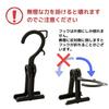 Oritani Professional Skirt Hanger with Plastic Skirt Clips, NEO Clips, Black, 10 Pieces, Made in Japan, Clamps, Storage, Space-Saving