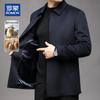 Men's Autumn/Winter Wool Blend Mid-Length Overcoat