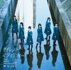 CD KEYAKIZAKA FOURTY SIX Silent Majority TYPEC с DVD SRCL903940 46 2016 Япония ОбиЯпонская поп-звезда Б/У
