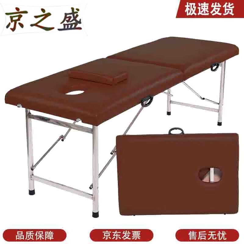 Jingzhisheng Портативная складная массажная кровать