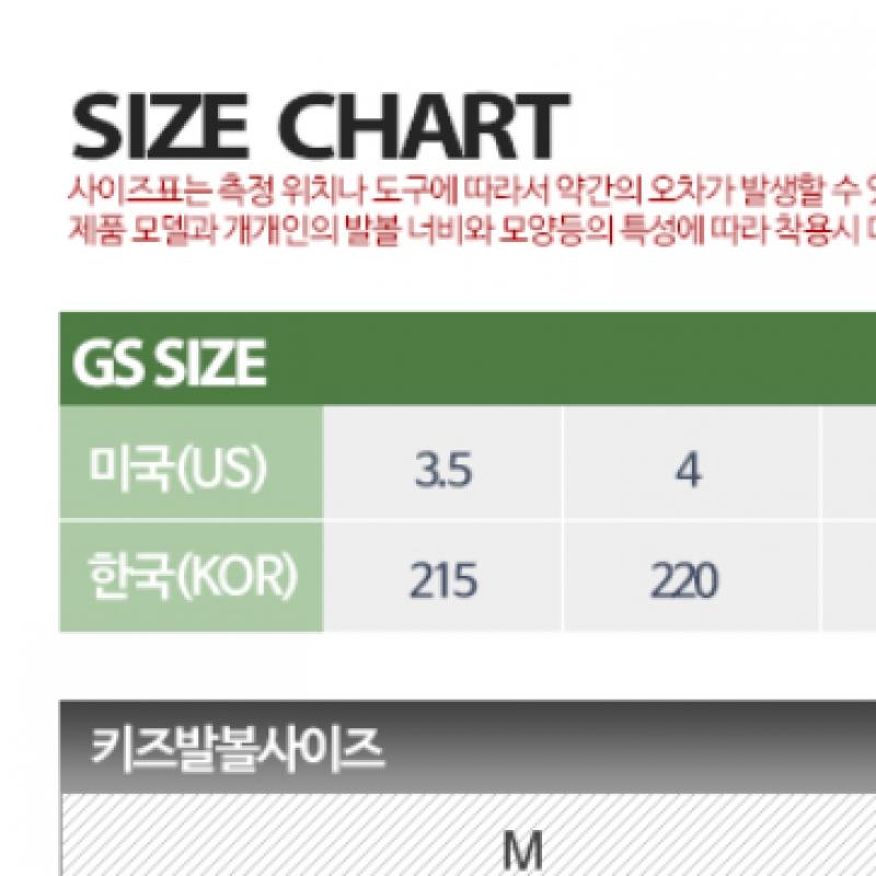 Newbalance SneaKer 574 K SneaKers Серые Белые Gc574evw