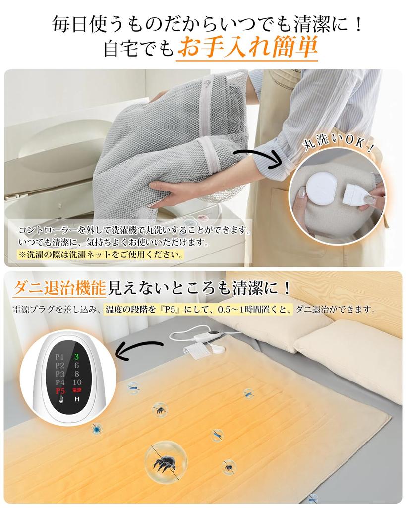 JUUE Электрический электрический для кровати и температуры Shiki 140 x пылевой клещ электрический колено плечо электрический зимний холодный обогреватель устройство одеяло, кровать,