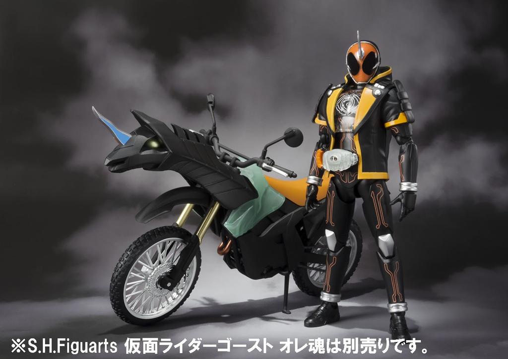TAMASHII NATIONS Kamen Rider Ghost Machine Ghost approximately ABS painted action figure S.H.Figuarts Striker, 185mm, & PVC,