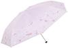 KOKoTi для солнечной и дождливой погоды складной TOKYO Light UV Carbon Super Water светло-фиолетовый светло-фиолетовый основные спицы 55 см [Moonbat] Зонт, Зонт, Дни,