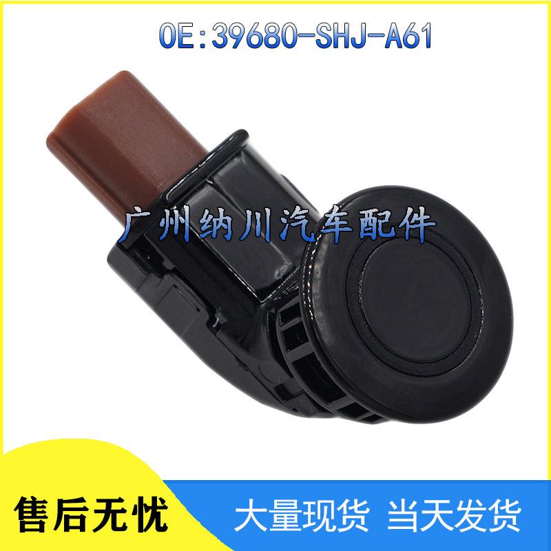 Ультразвуковой датчик парковки Honda CRV & Odyssey 39680-SHJ-A61