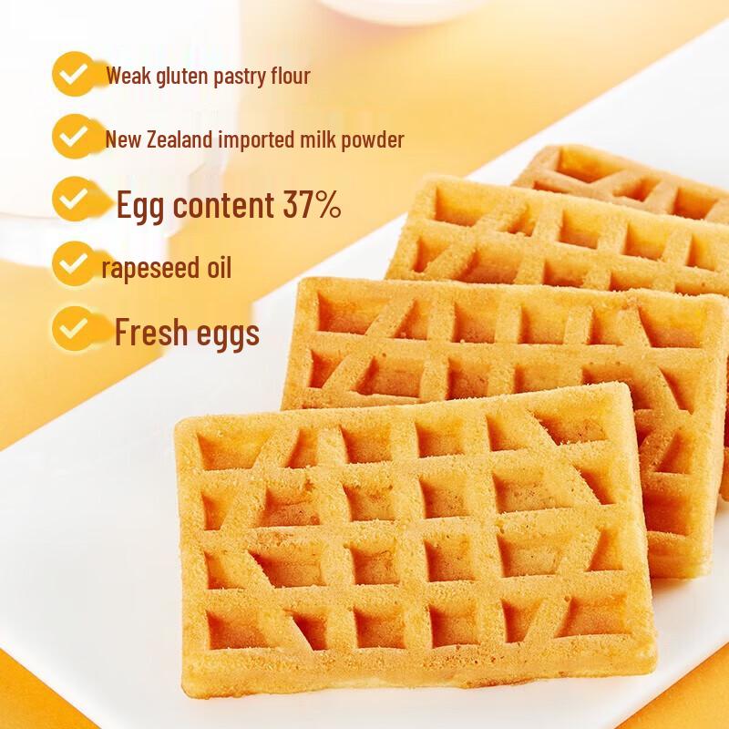 Panpan Original Flavor Soft Waffles