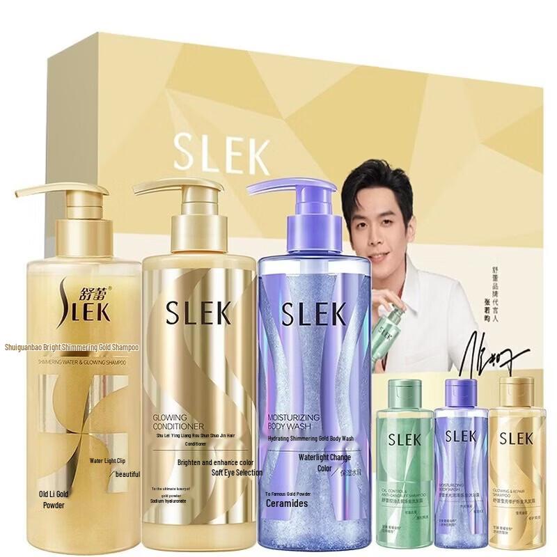 SLEK Scalp Purifying Hair Care Gift Set (5-Pack)